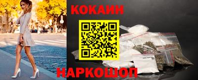 МДМА Кунгур