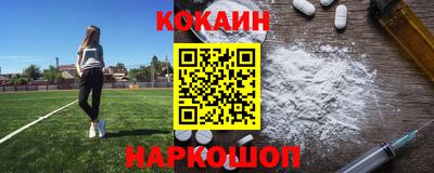 бутират Апшеронск