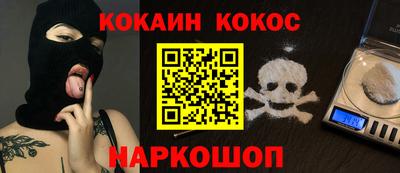 бутират Апшеронск