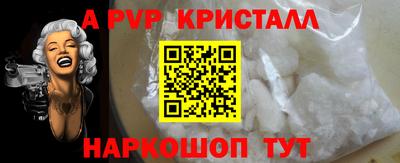 МДМА Кунгур