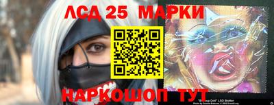 бутират Апшеронск