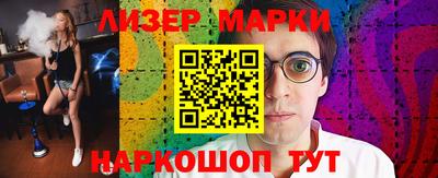 бутират Апшеронск