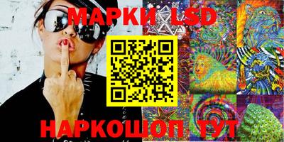 МДМА Кунгур
