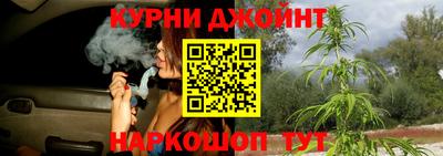 мефедрон Аргун