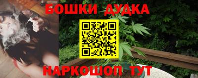 бутират Апшеронск