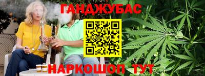 дистиллят марихуана Апрелевка