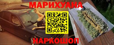 соль курить ск Кумертау