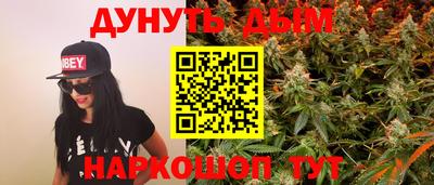 соль курить ск Кумертау
