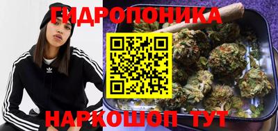 дистиллят марихуана Апрелевка