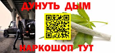 соль курить ск Кумертау