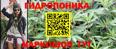 дистиллят марихуана Апрелевка