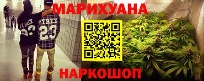 мефедрон Аргун