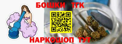 дистиллят марихуана Апрелевка