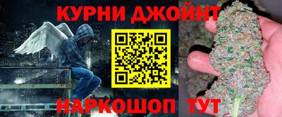 соль курить ск Кумертау