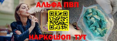 дистиллят марихуана Апрелевка