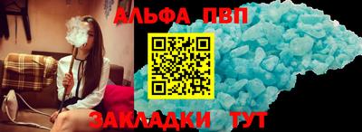 мефедрон Аргун
