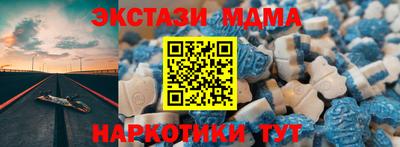 МДМА Кунгур