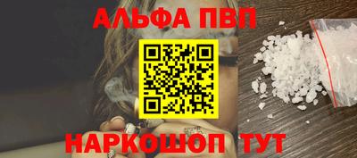 дистиллят марихуана Апрелевка