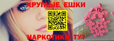 бутират Апшеронск