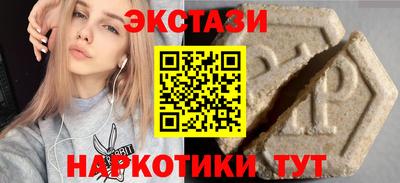ПСИЛОЦИБИНОВЫЕ ГРИБЫ Кулебаки