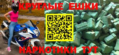 бутират Апшеронск