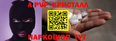 соль курить ск Кумертау