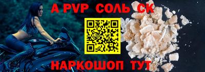 соль курить ск Кумертау