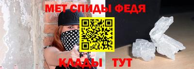 мефедрон Аргун