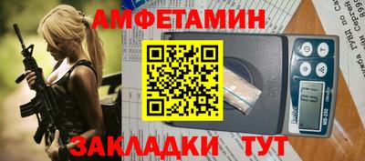 мдма Апшеронск