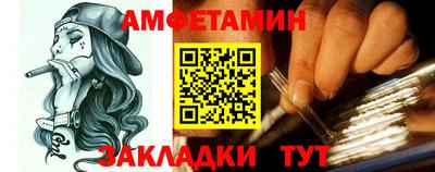 мефедрон Аргун