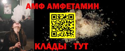 МДМА Кунгур