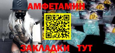 соль курить ск Кумертау