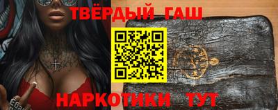 дистиллят марихуана Апрелевка