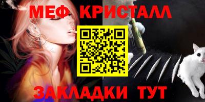 соль курить ск Кумертау