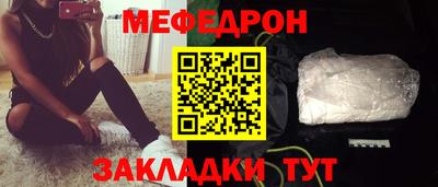 МДМА Кунгур