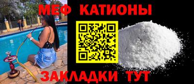 соль курить ск Кумертау