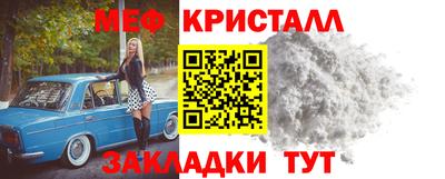 МДМА Кунгур