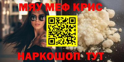 соль курить ск Кумертау