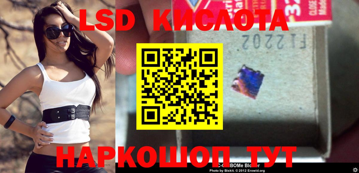 LSD-25 экстази ecstasy  Кислота  Сертолово  Вход с VPN 