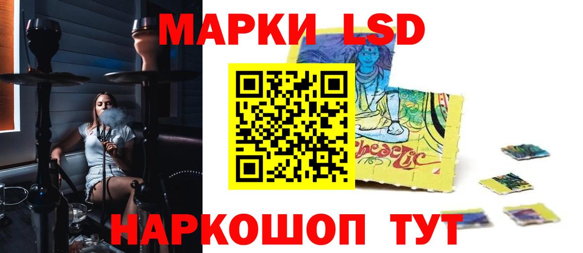 Сертолово  LSD-25 экстази кислота  LSD-25 экстази ecstasy  Вход с VPN 