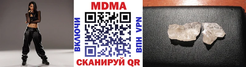 Купить закладки  Сертолово  MDMA кристаллы 