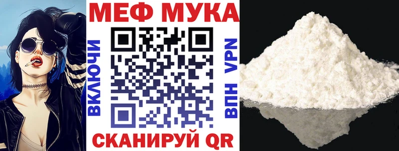Купить  Сертолово  Меф мяу мяу 