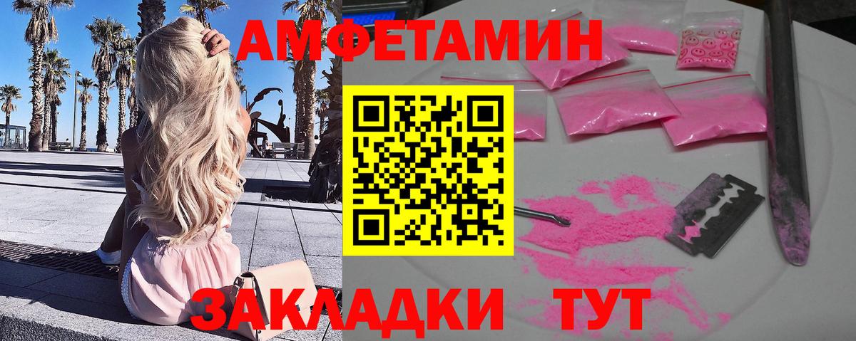 Сертолово  МЕТАМФЕТАМИН пудра  МЕТАМФЕТАМИН пудра  Метамфетамин  Вход с VPN 