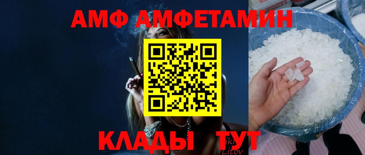 Сертолово  Первитин витя  Вход с VPN 