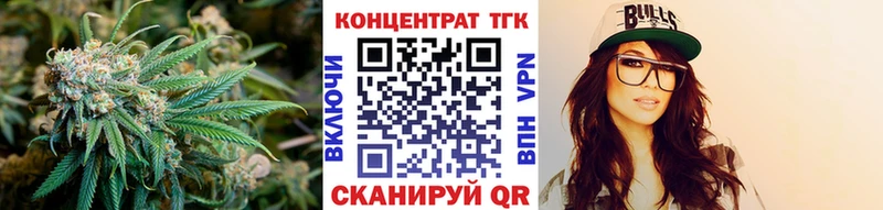 Дистиллят ТГК гашишное масло  Купить  Сертолово 