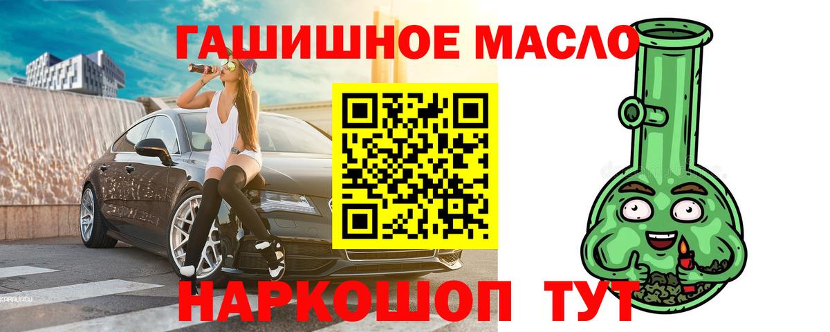Дистиллят ТГК вейп с тгк  Вход с VPN  Сертолово 