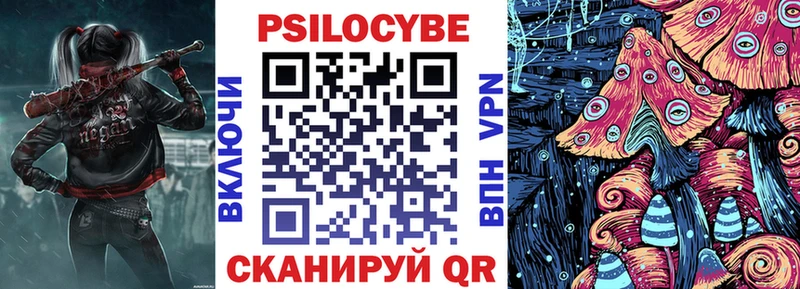 Купить где  Сертолово  Галлюциногенные грибы мухоморы 