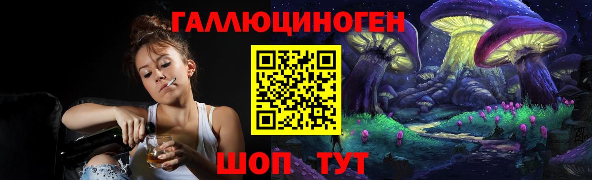 что такое наркотик  Псилоцибиновые грибы мухоморы  Псилоцибиновые грибы MAGIC MUSHROOMS  Вход с VPN  Сертолово 