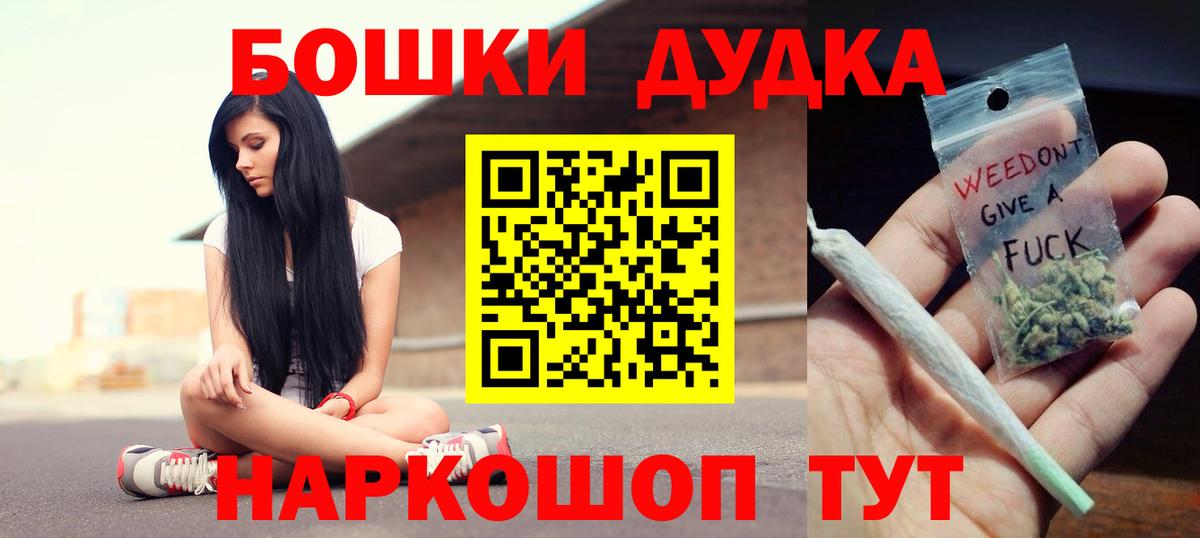 Бошки Шишки ГИДРОПОН Сертолово