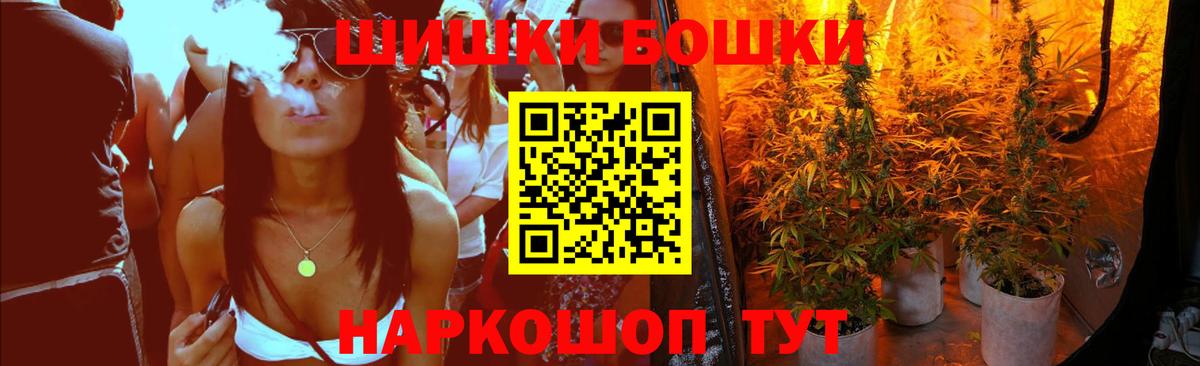 Каннабис сатива Сертолово